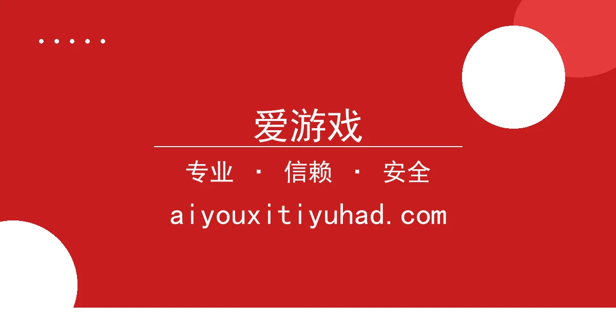 爱游戏 - 中国战队EDG在英雄联盟世界赛上惊险逆转，晋级八强 配图1