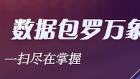 2023电竞市场，爱游戏登录，规模再创新高，品牌赞助助力行业